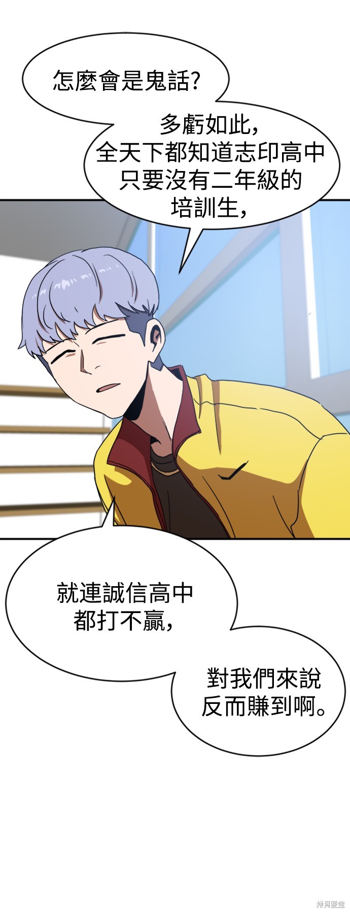 第86话62