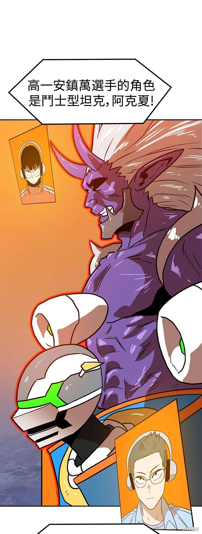第119话35