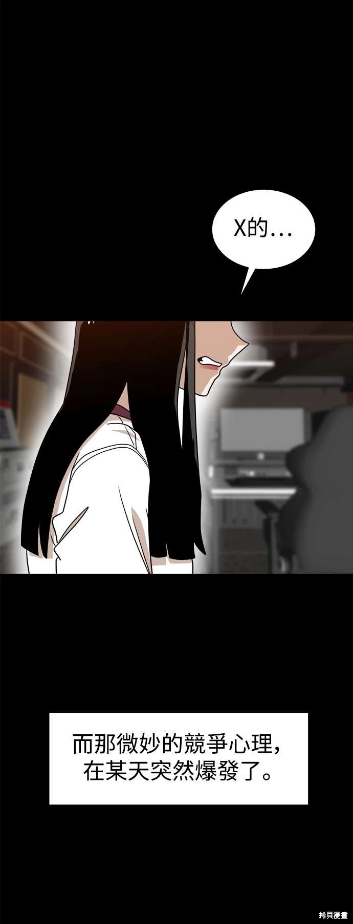 第115话12