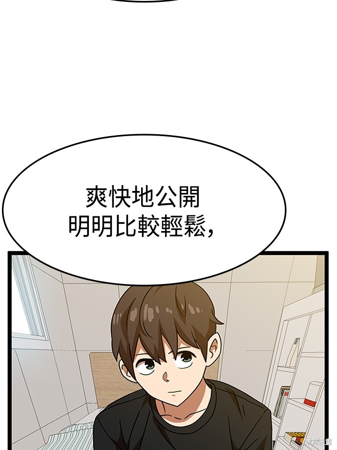 第44话47