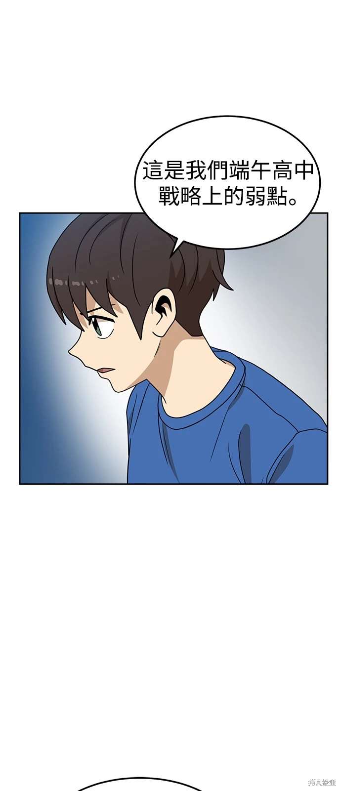 第108话35