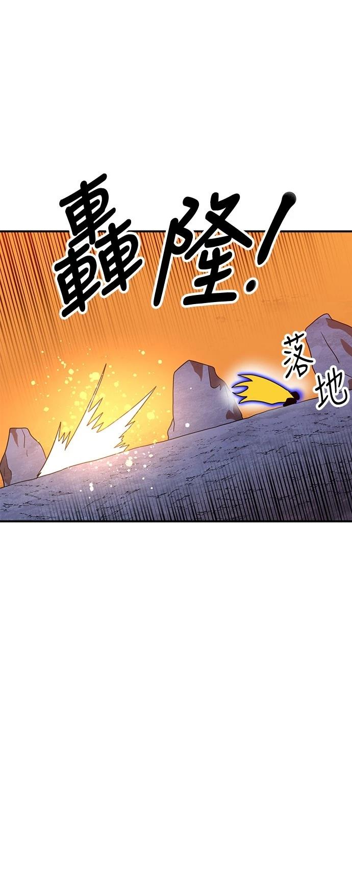 第121话55