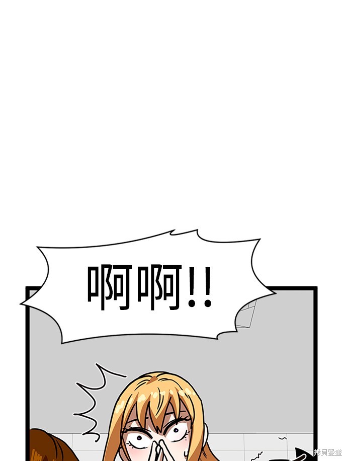 第44话13