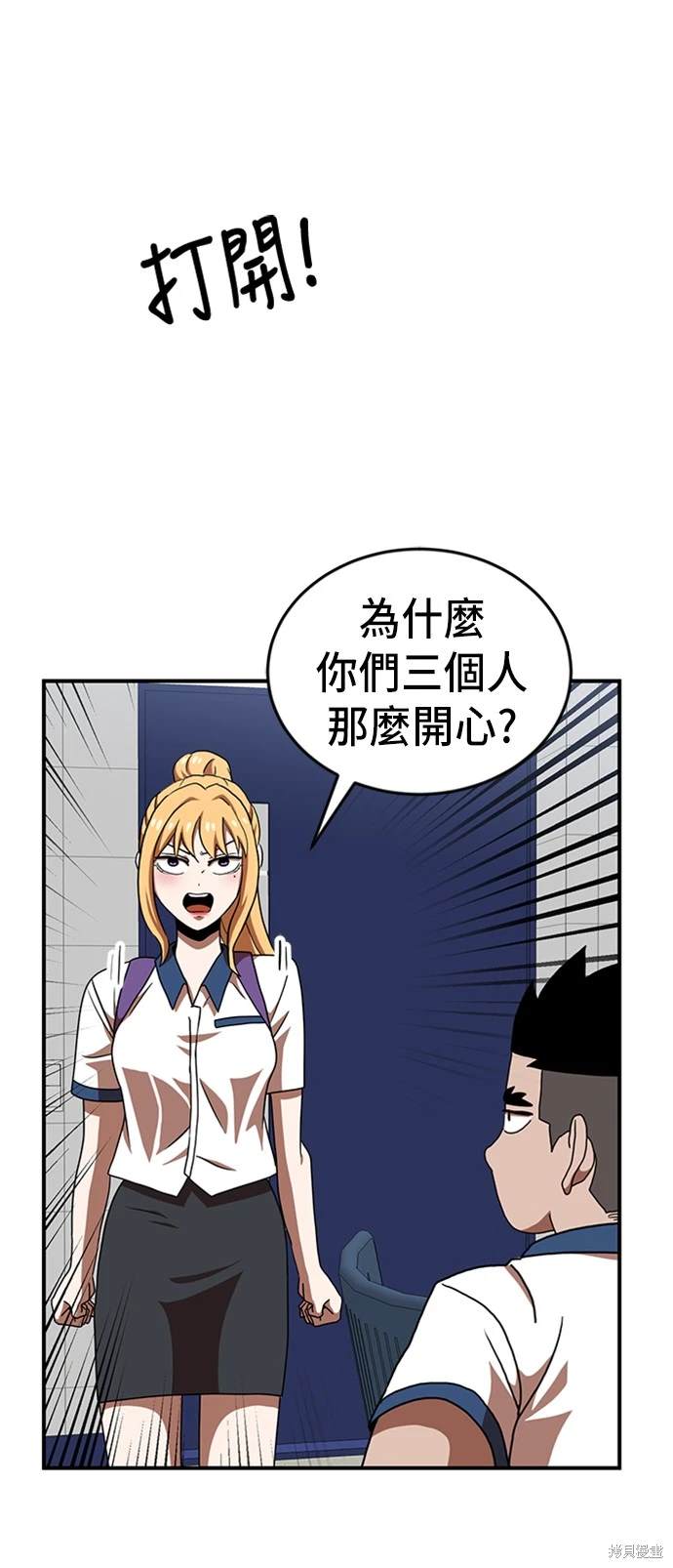 第74话60