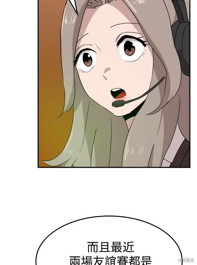 第16话111