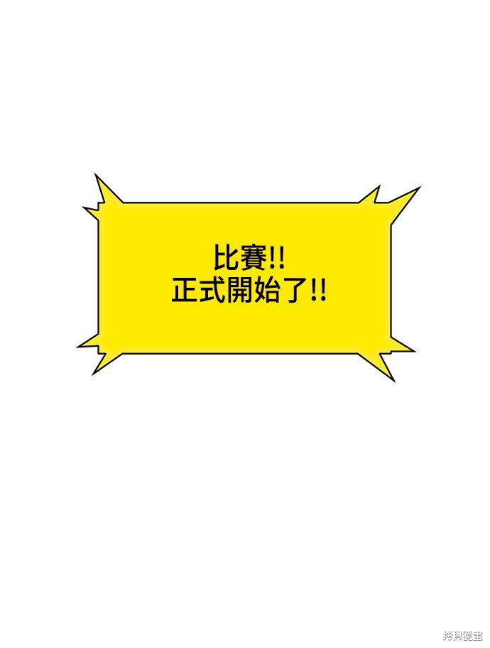 第1话37