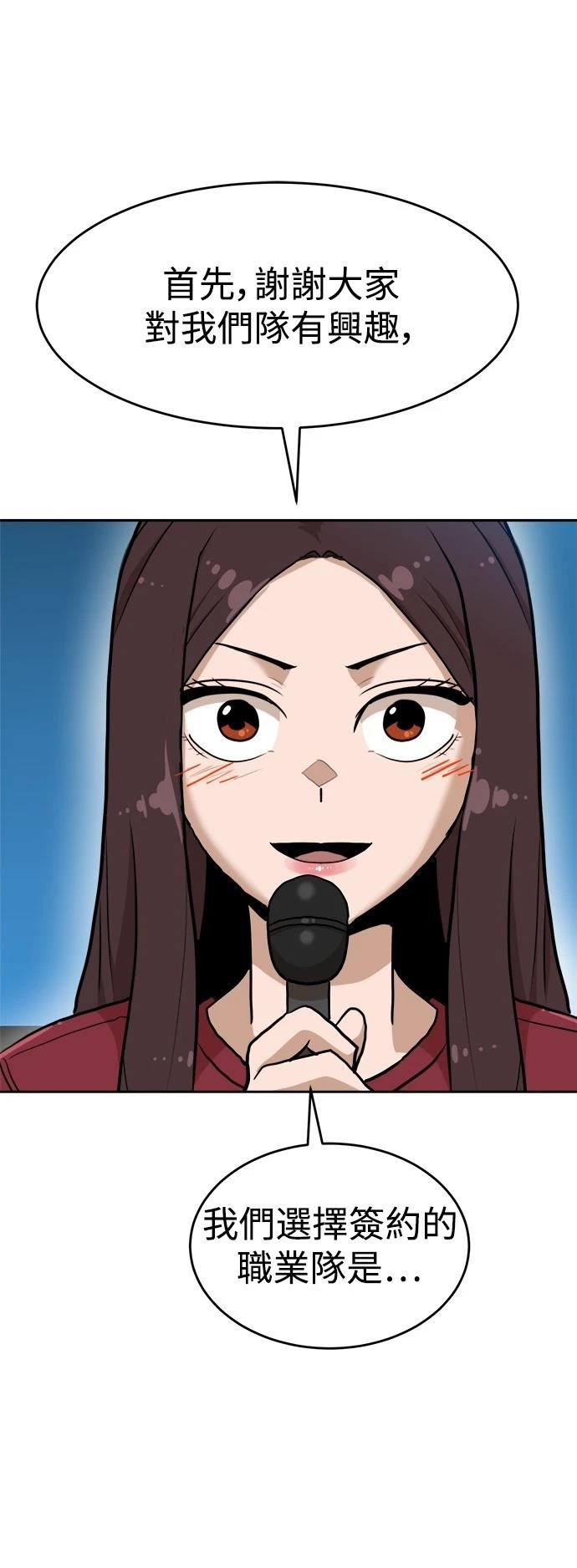 第133话68