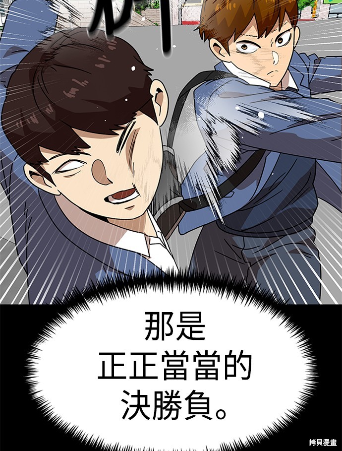 第45话117