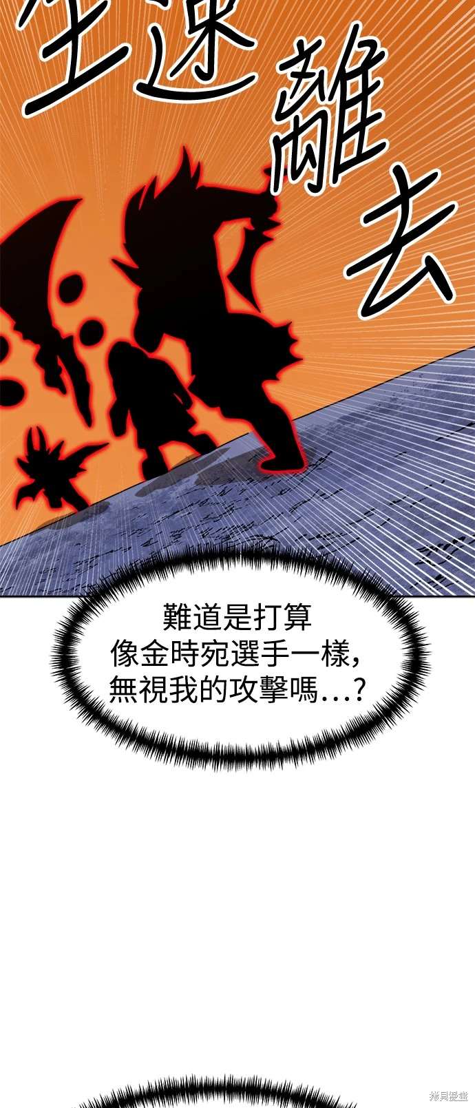 第119话59
