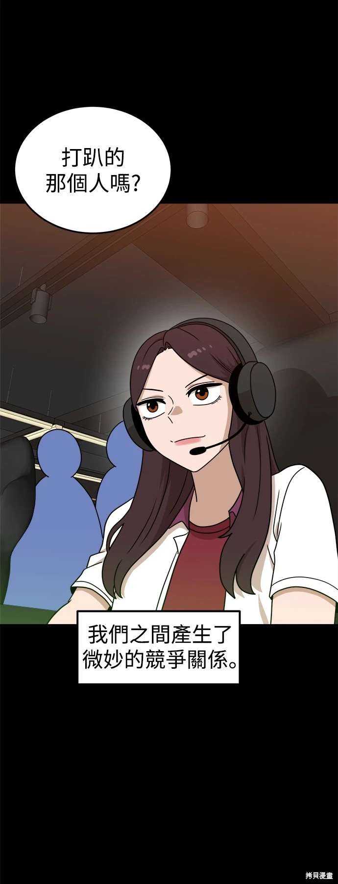 第115话10