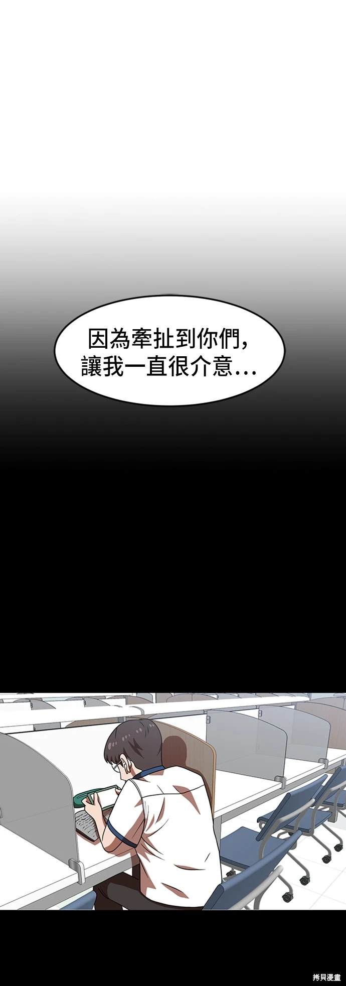 第74话32