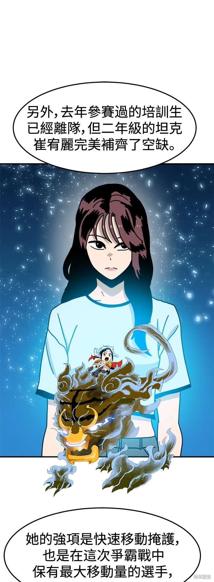 第104话51