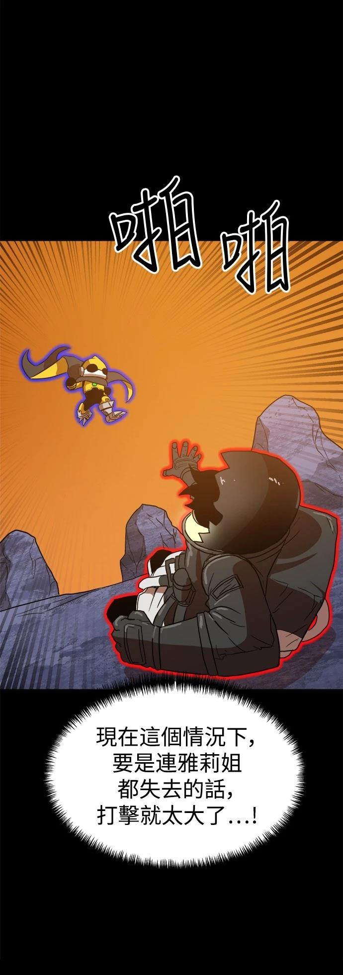 第120话74