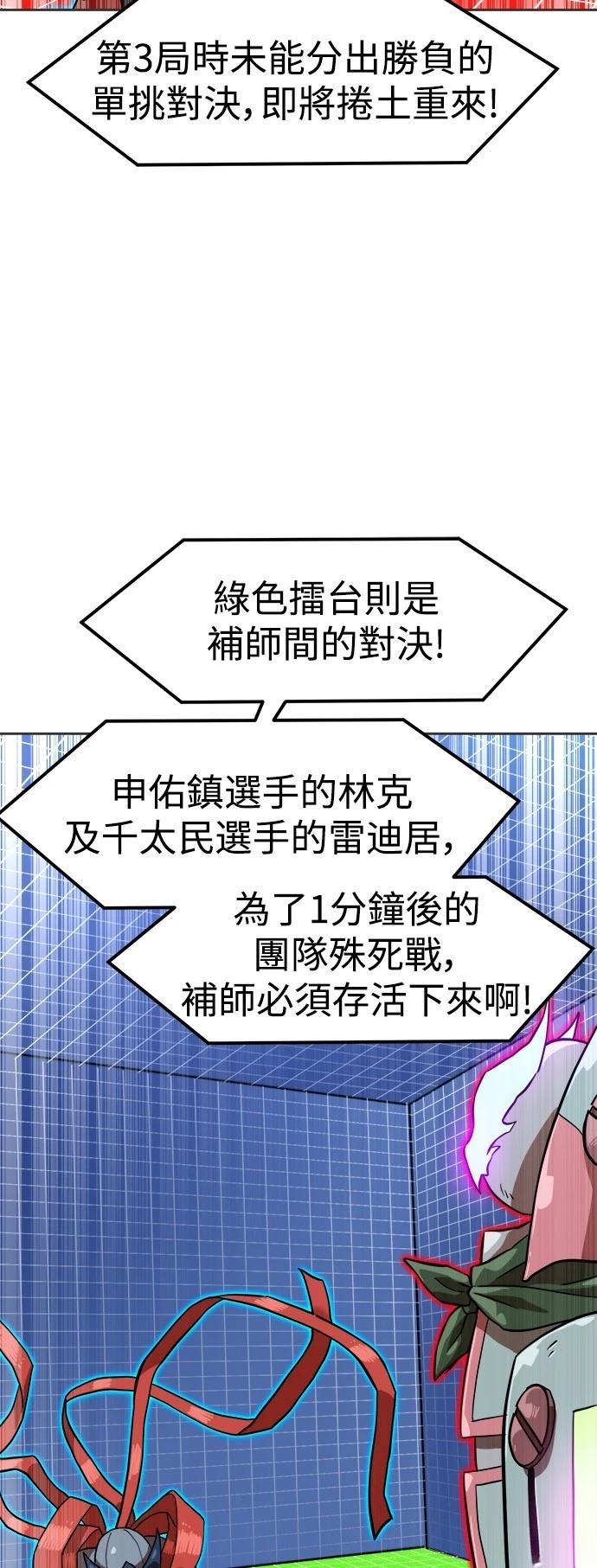 第131话26