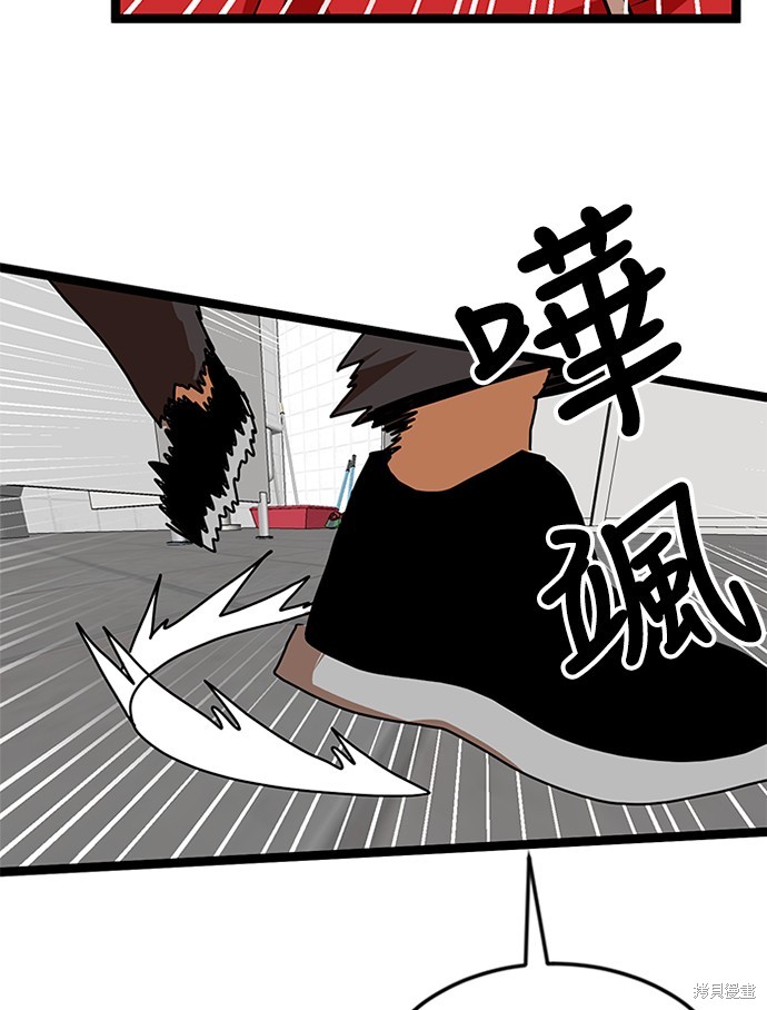 第44话144