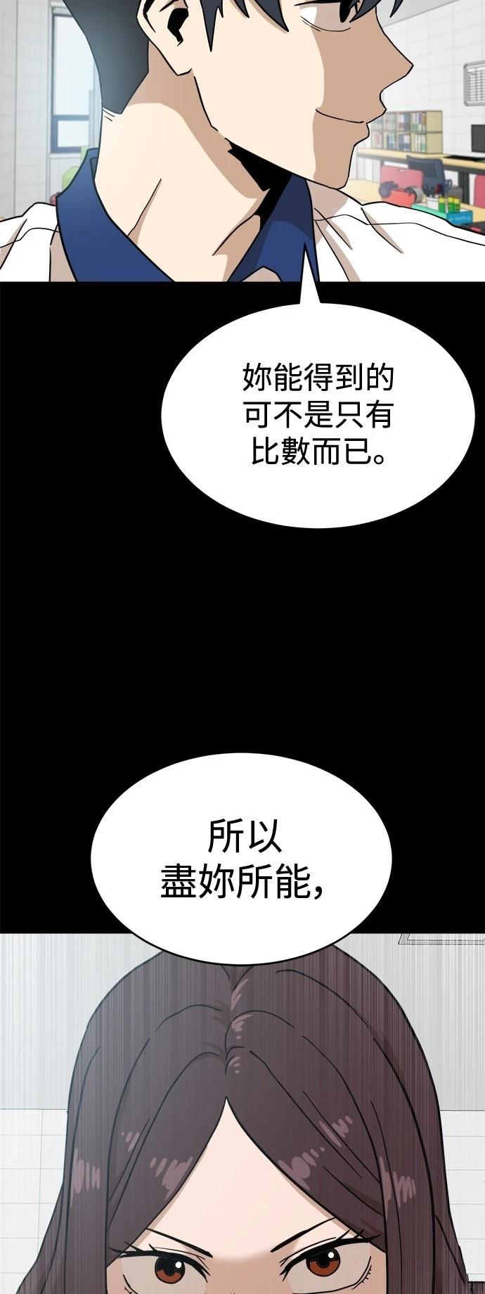 第128话19