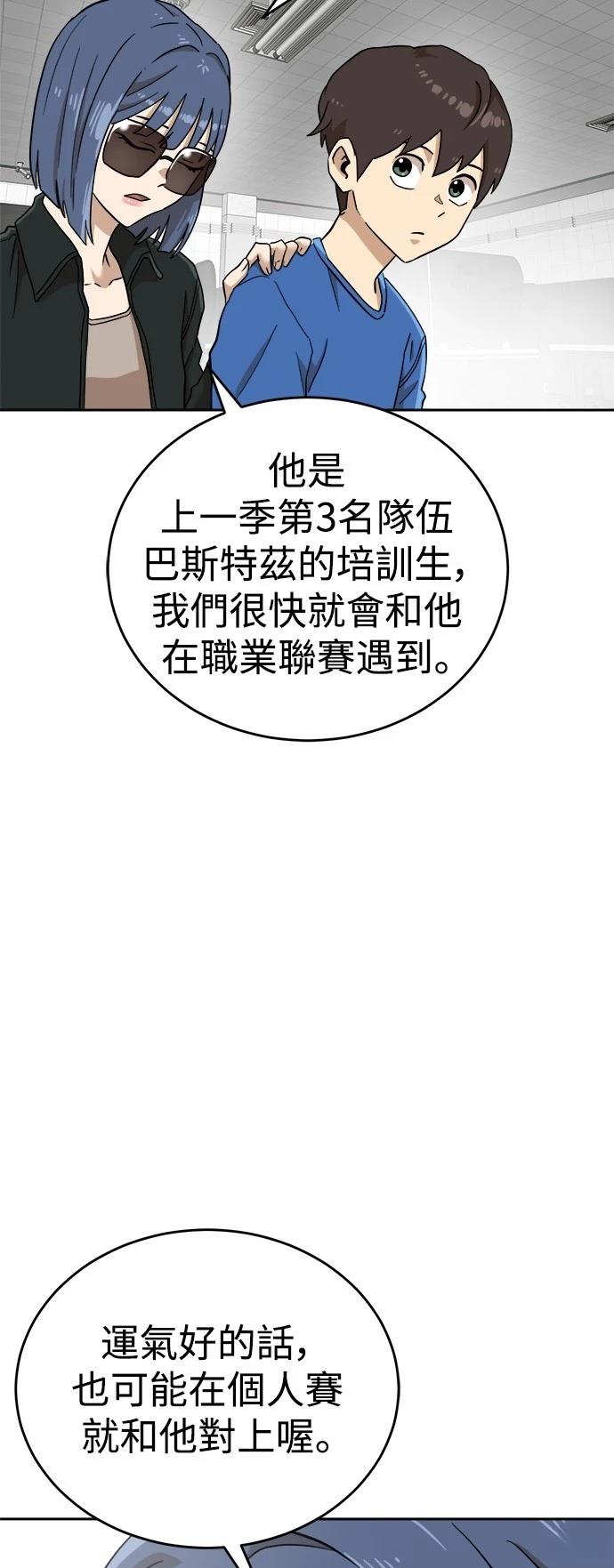 第140话14
