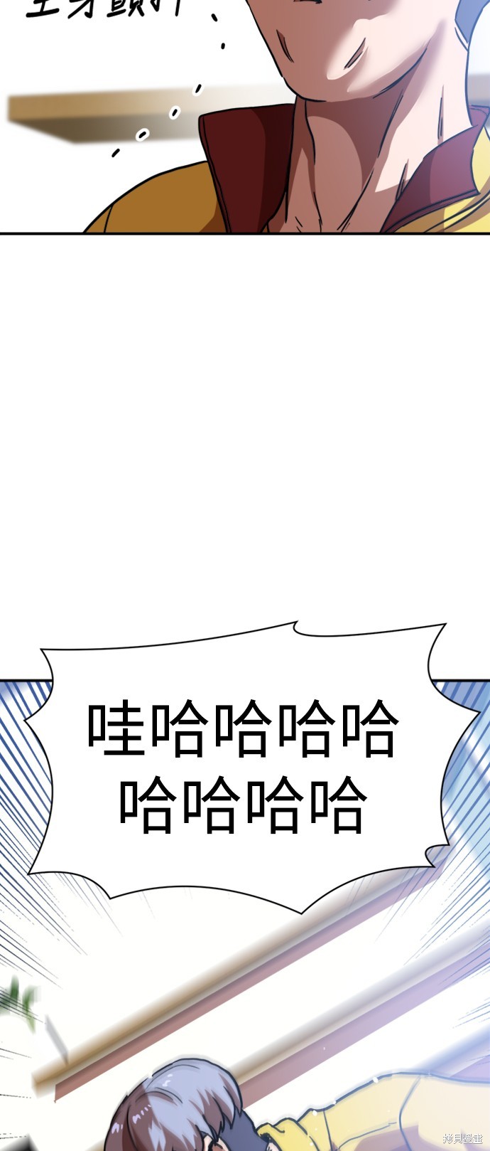 第86话70