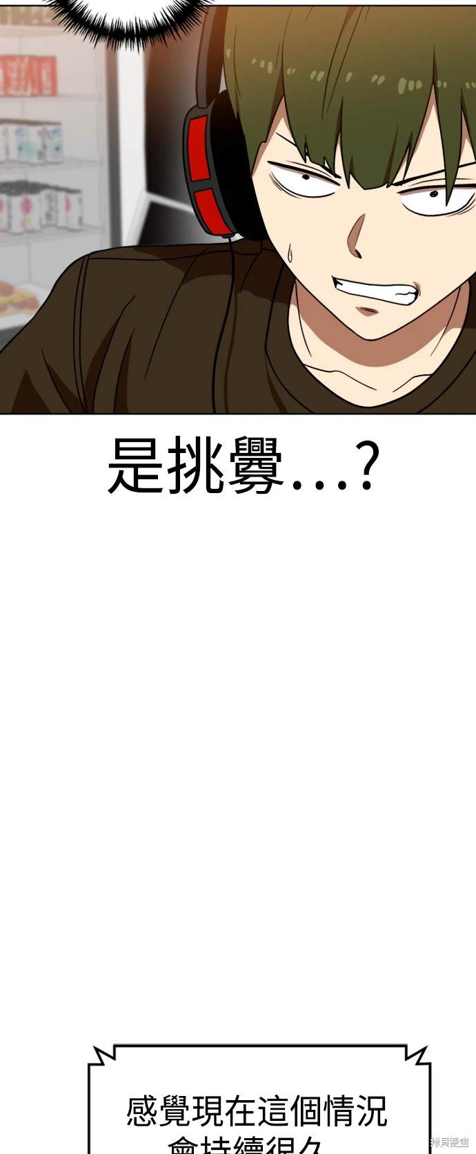 第70话43