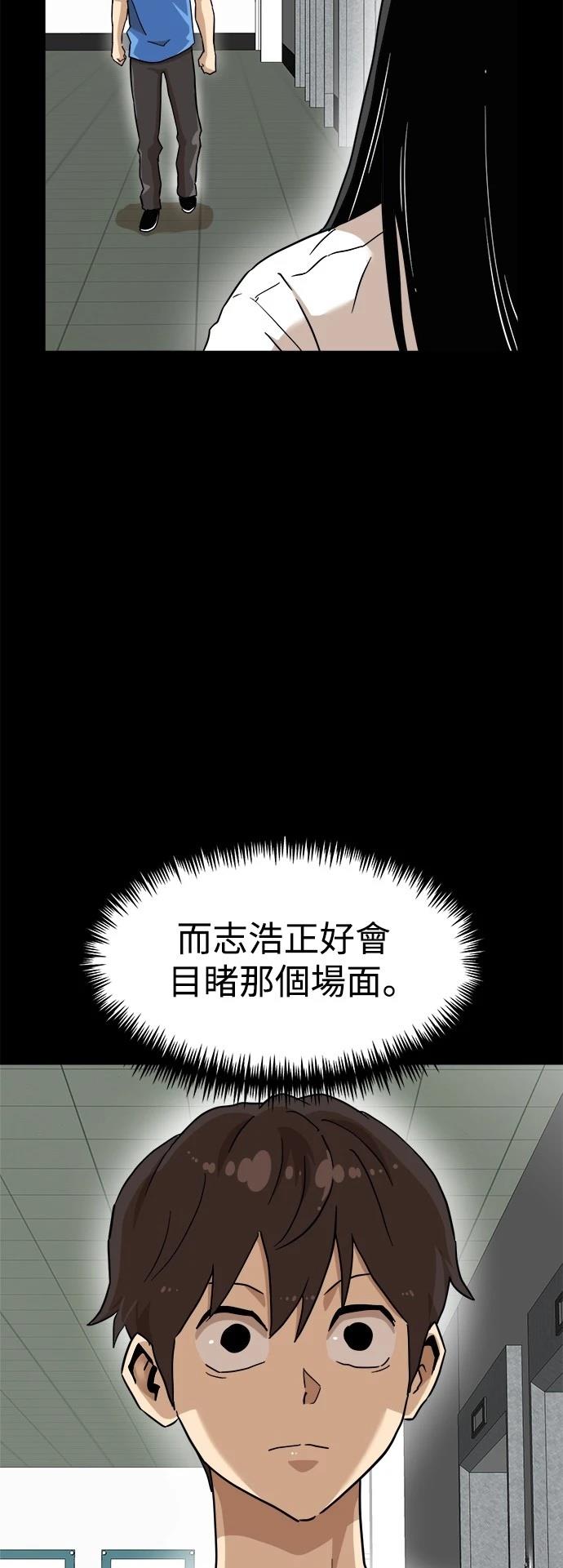 第134话23