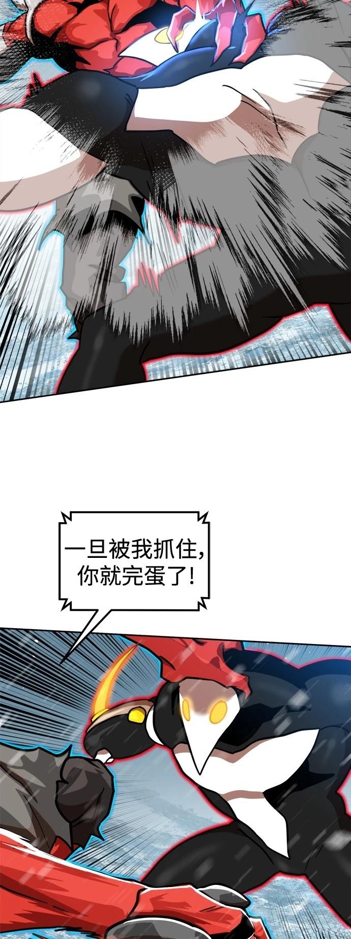 第127话21