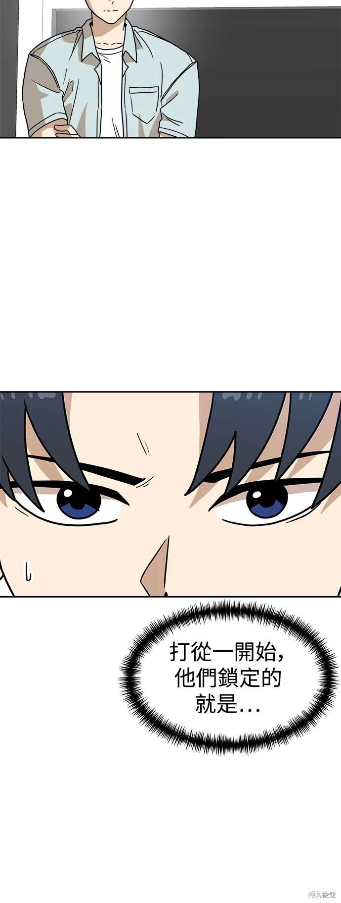 第119话26