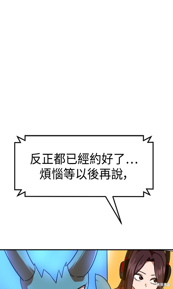第63话63
