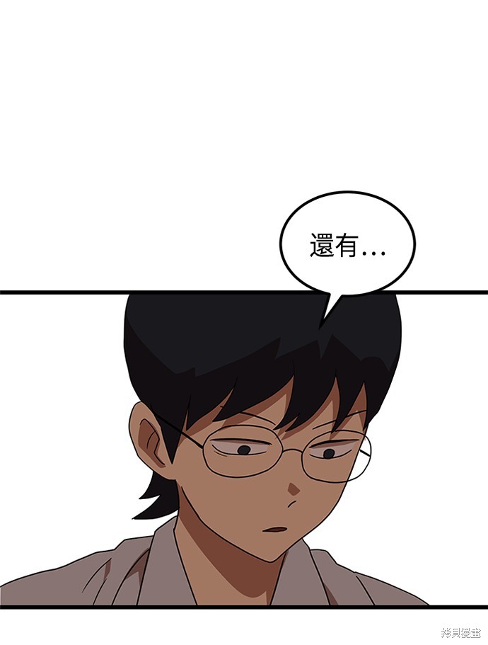 第37话123