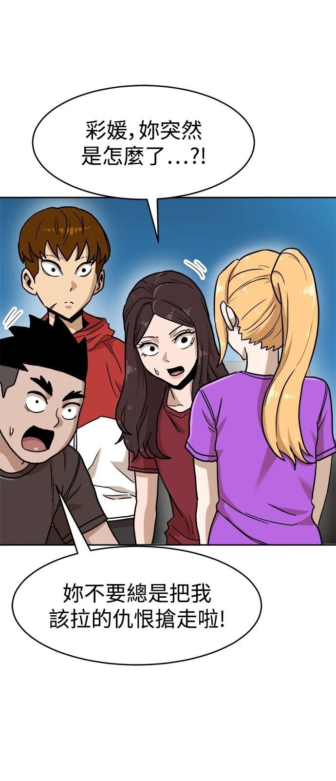 第133话51