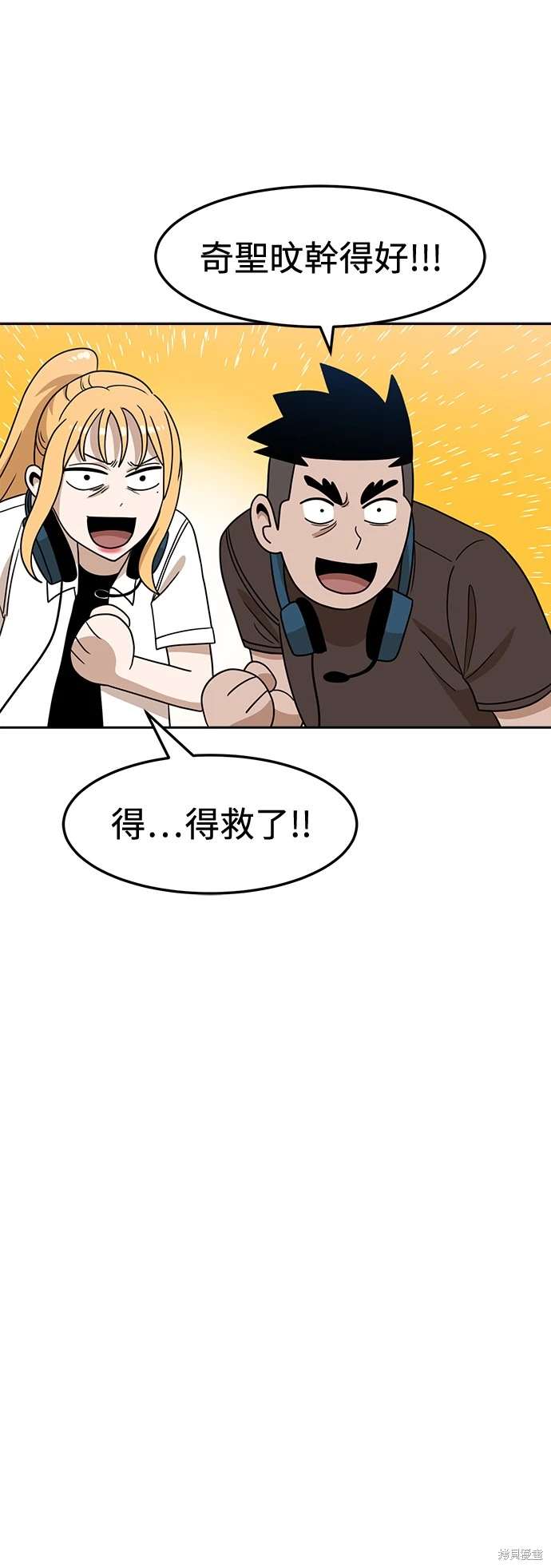 第107话75
