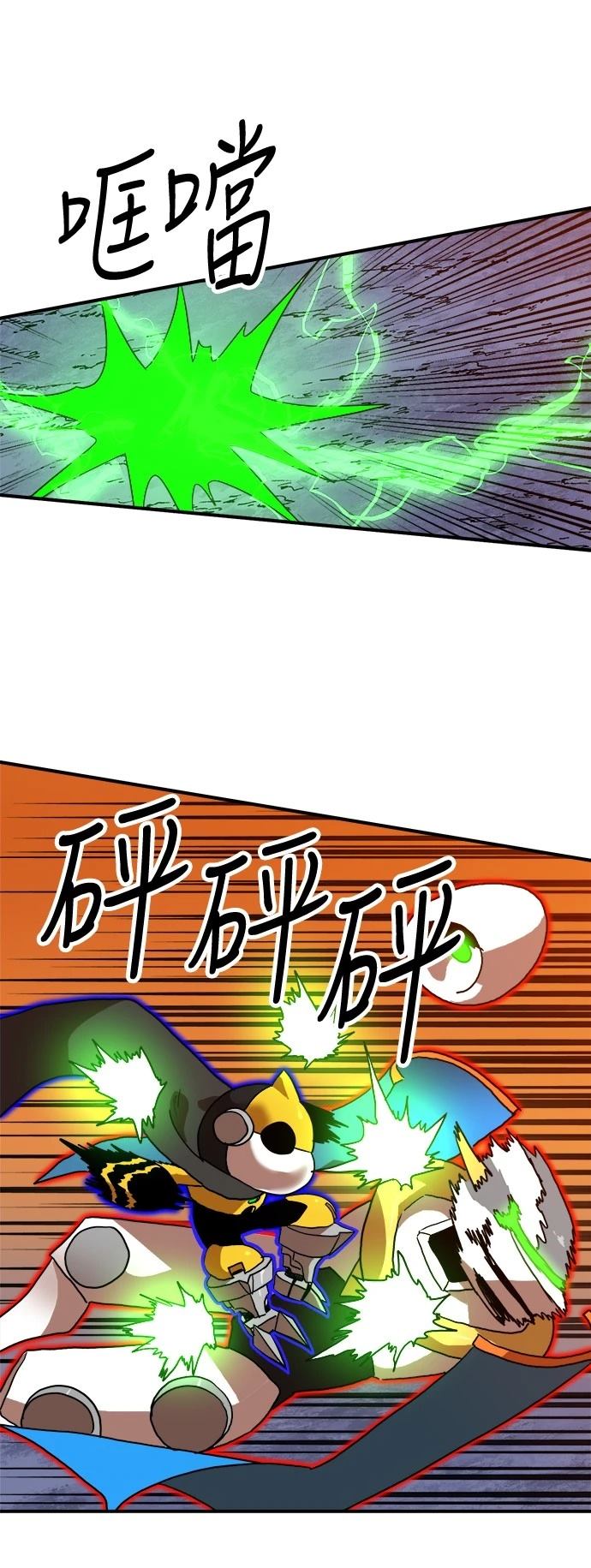 第121话14