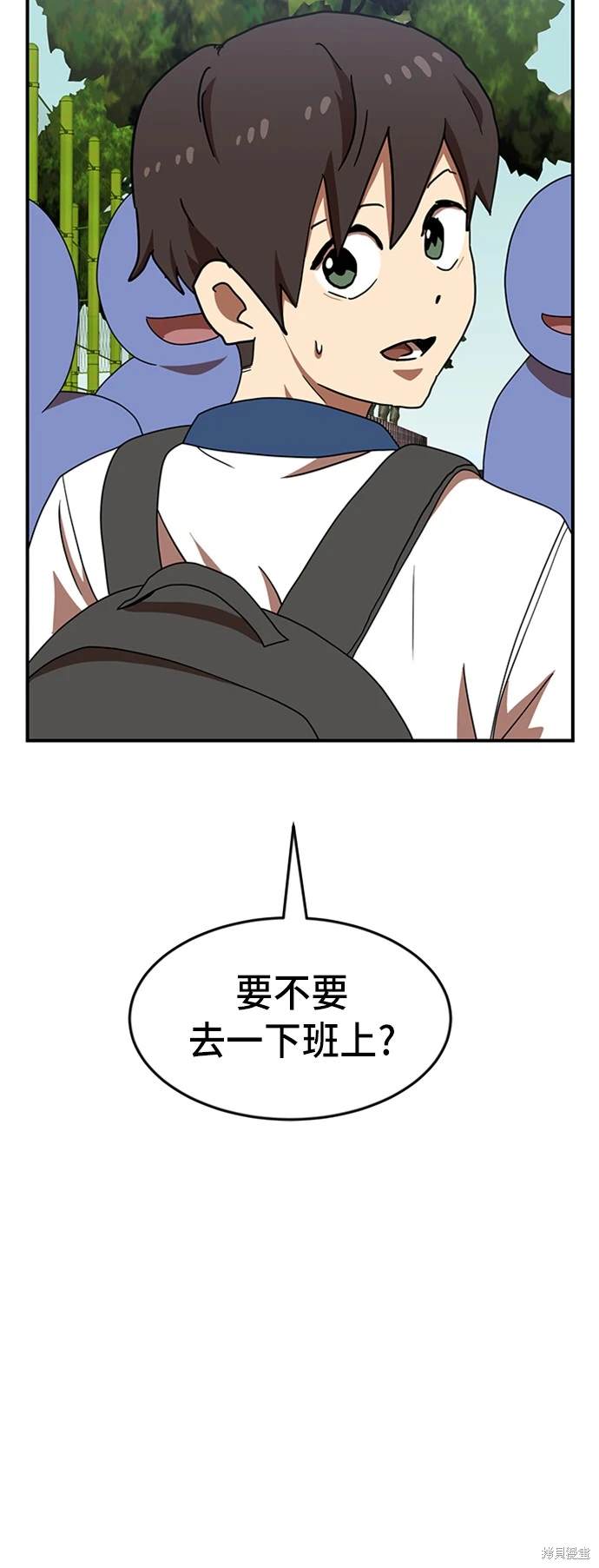 第74话14