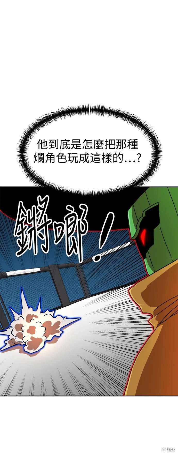 第113话34