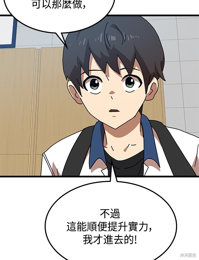 第37话58