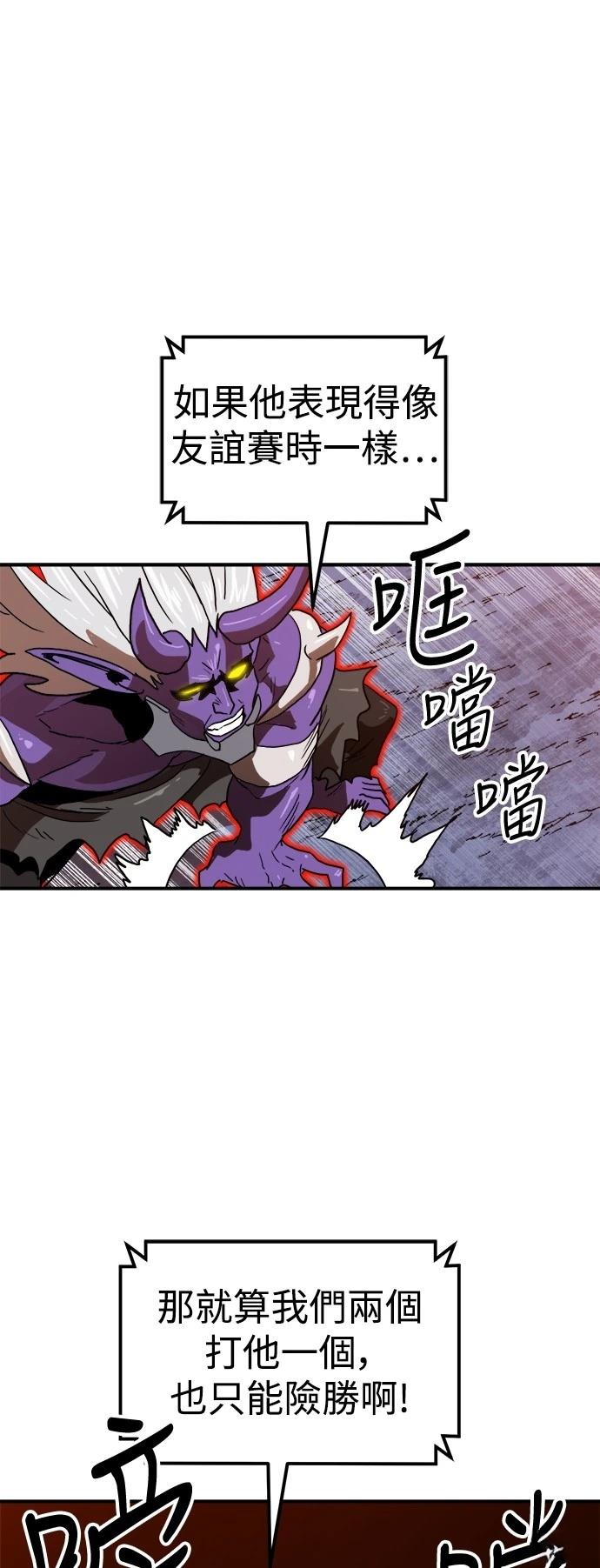 第121话18