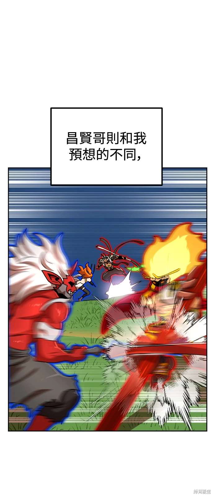 第108话49
