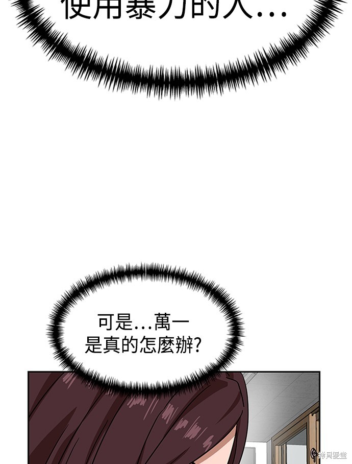 第45话58
