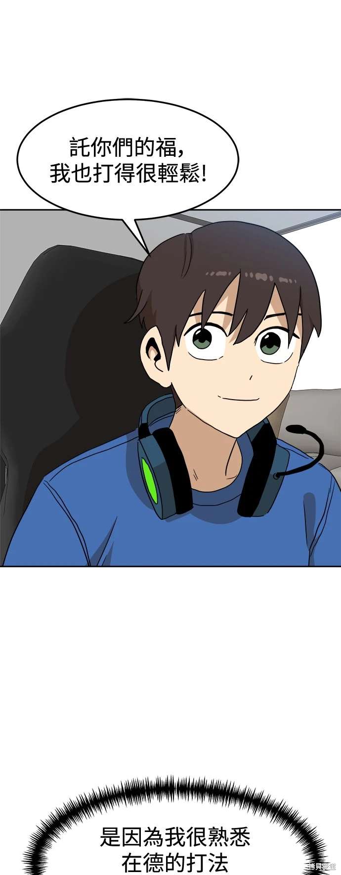 第107话12