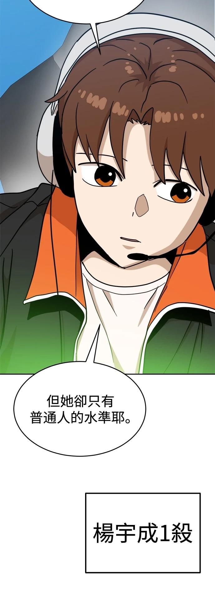 第123话78