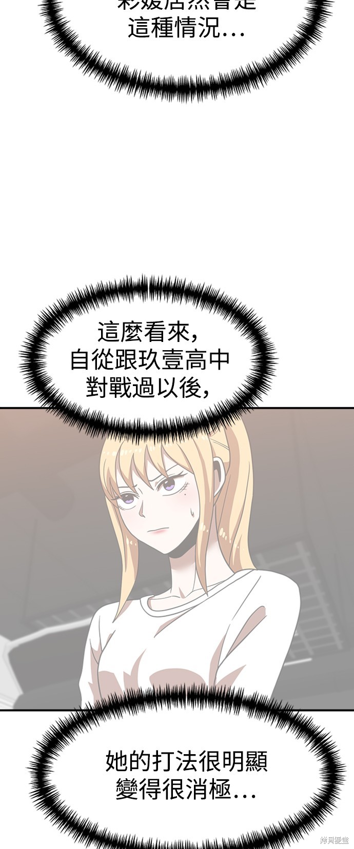 第86话39