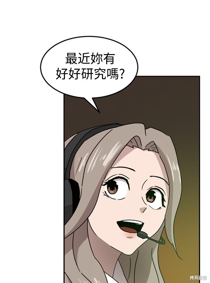 第16话90