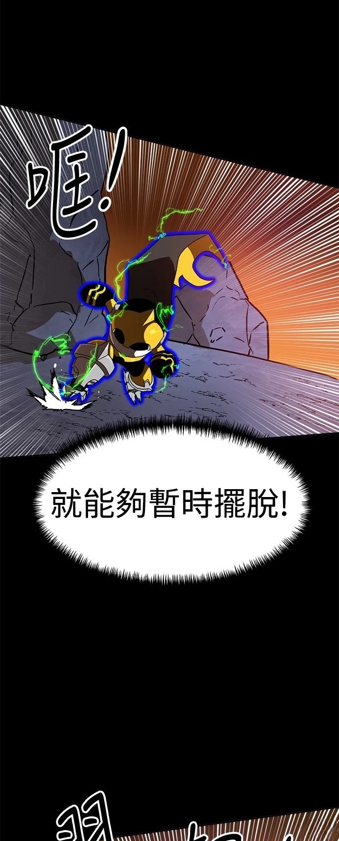 第120话68