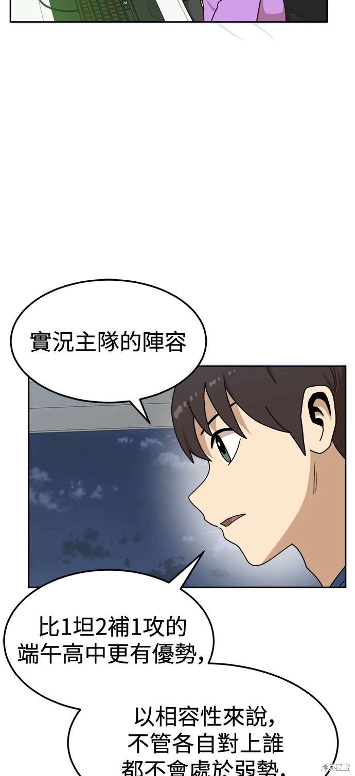 第108话33