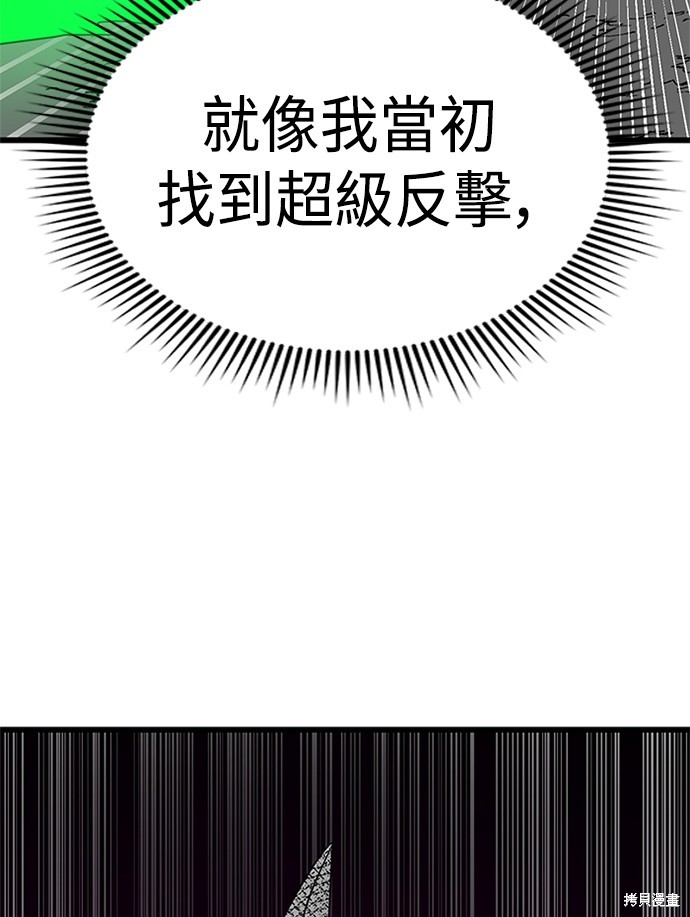 第35话89