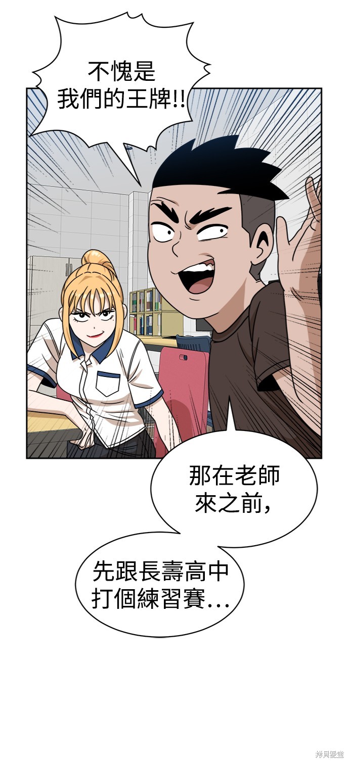 第98话22