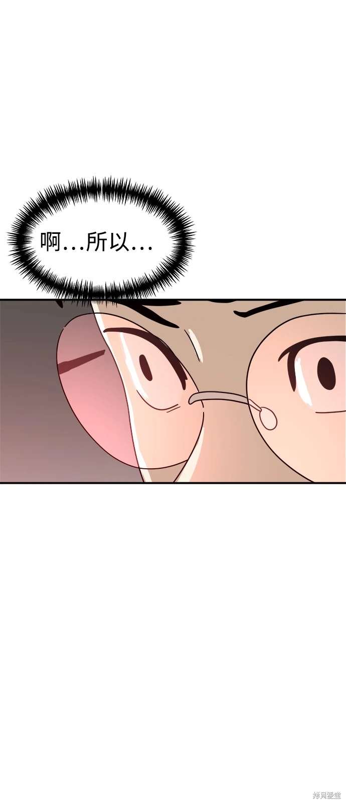 第117话33