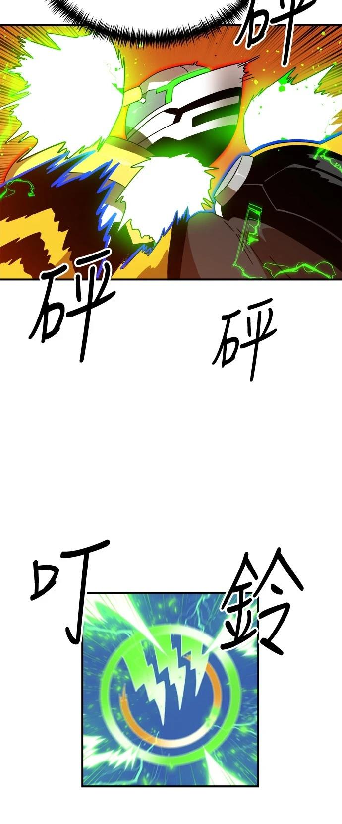 第121话25