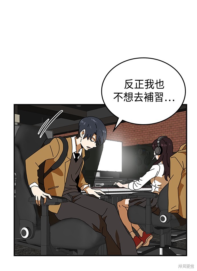 第3话43