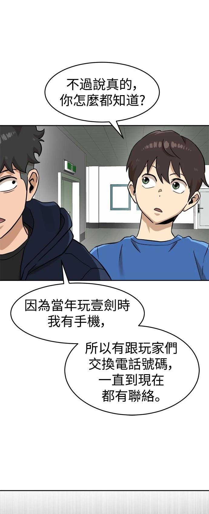 第141话24