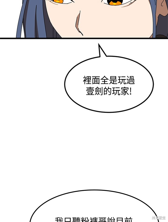第34话24